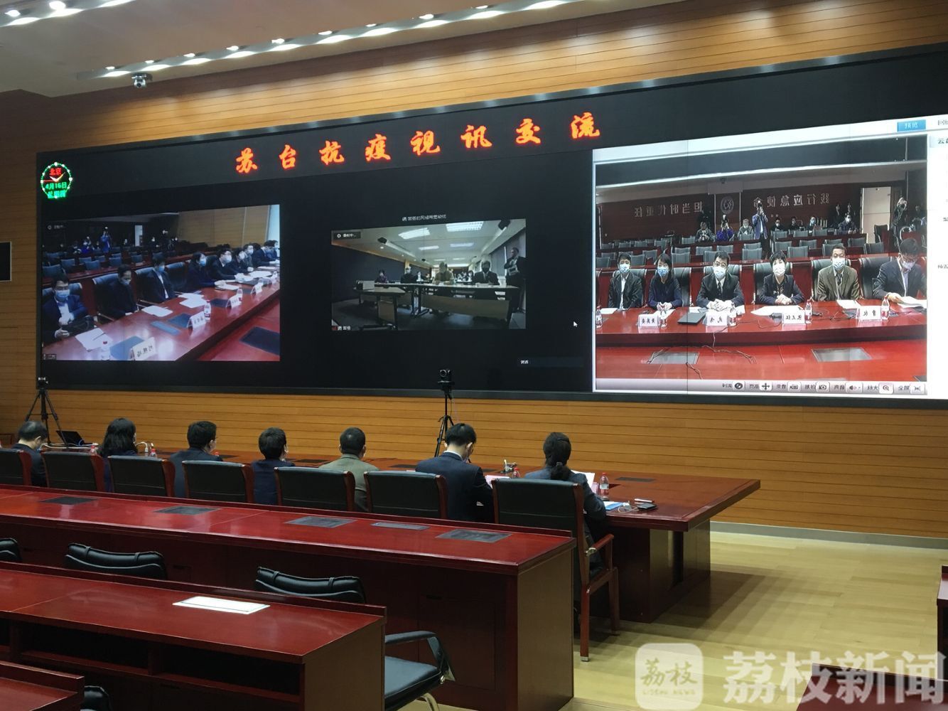 江苏■江苏和台湾医学专家视讯交流分享新冠肺炎抗疫“江苏经验”