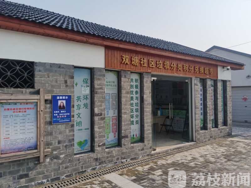 「分类」南京江宁垃圾分类全面提速 60%居住区“定时定点”分类投放