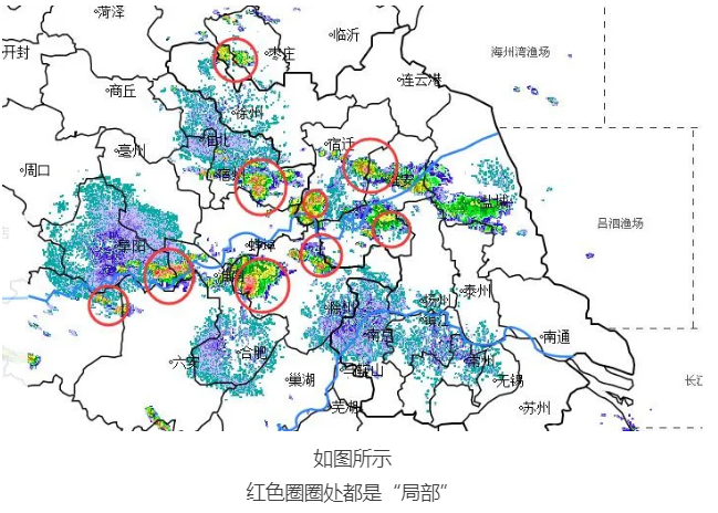 雷雨■“来去匆匆,神出鬼没!”江苏将遭遇“分散性阵雨或雷雨”