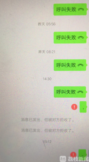 「」想囤货赚差价不料落入陷阱 头盔成俏货
