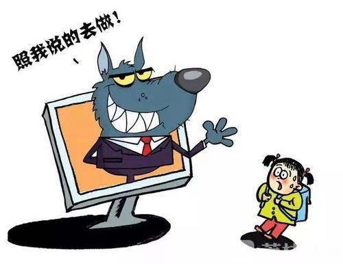 风险■ 低龄“触网”安全风险亟待重视 11岁女孩网上交友被强奸