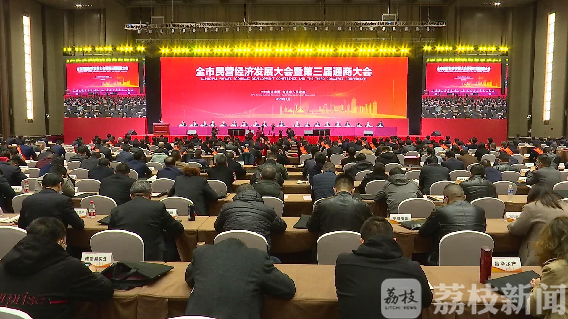 经济发展■起跑即冲刺!南通落户千亿项目迎来“开门红”!