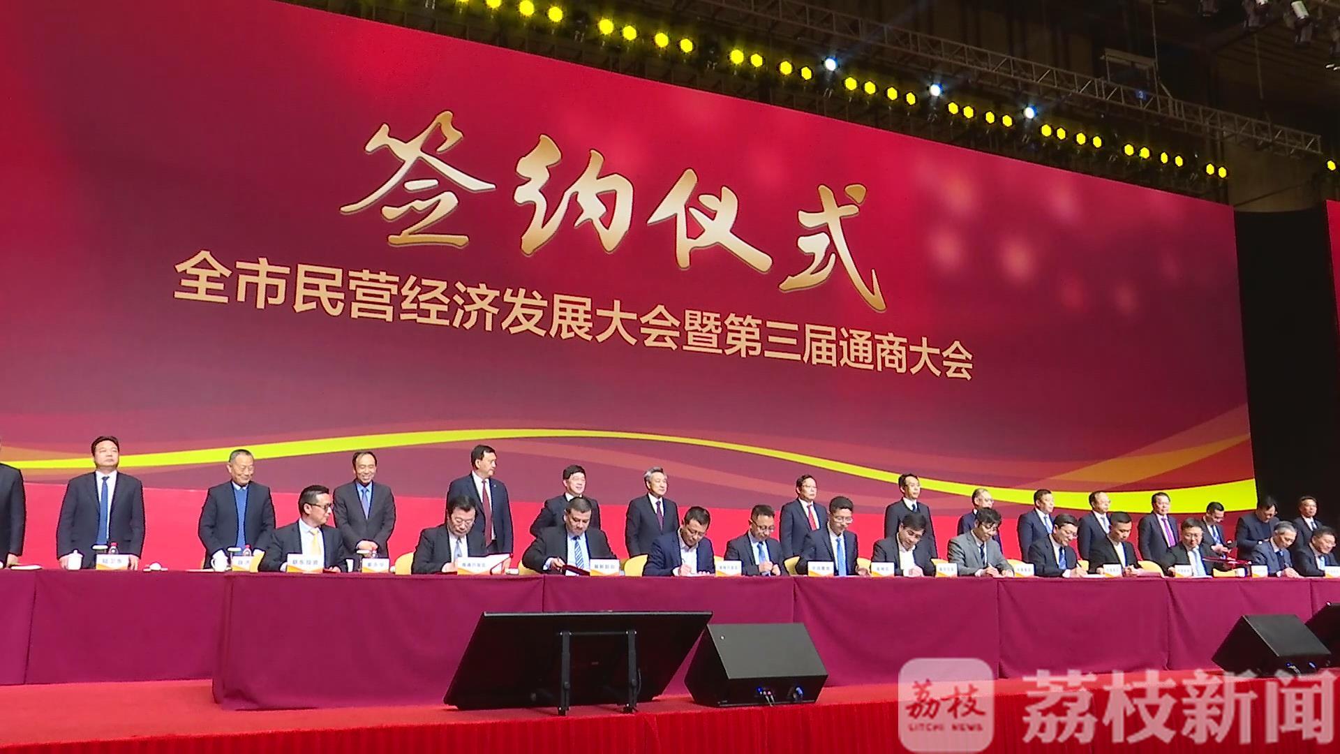 经济发展■起跑即冲刺!南通落户千亿项目迎来“开门红”!