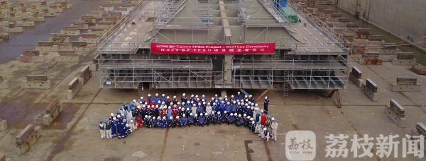 风电建设再添“大国重器”：启东交付国内首个风电安装船项目