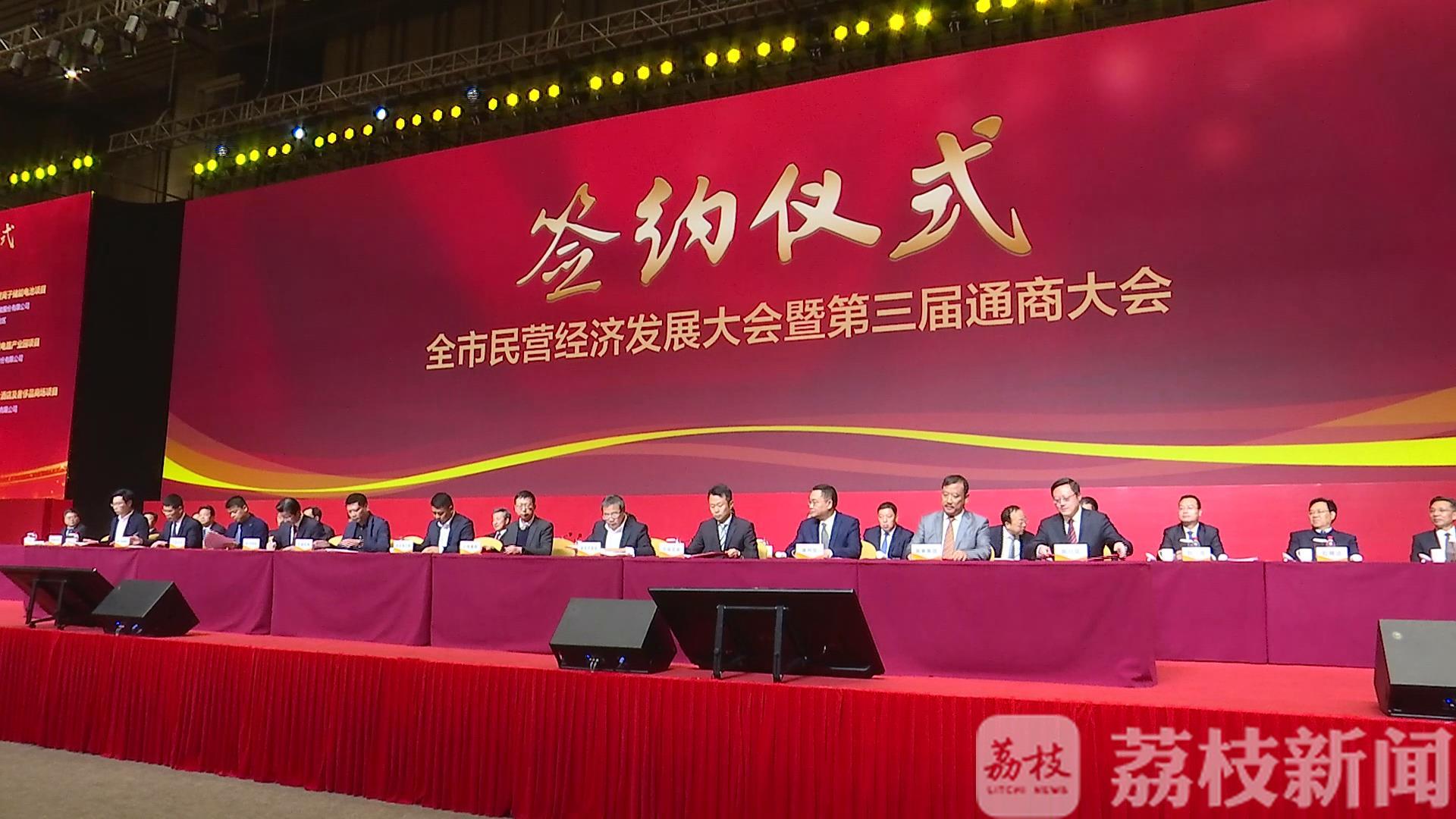 经济发展■起跑即冲刺!南通落户千亿项目迎来“开门红”!
