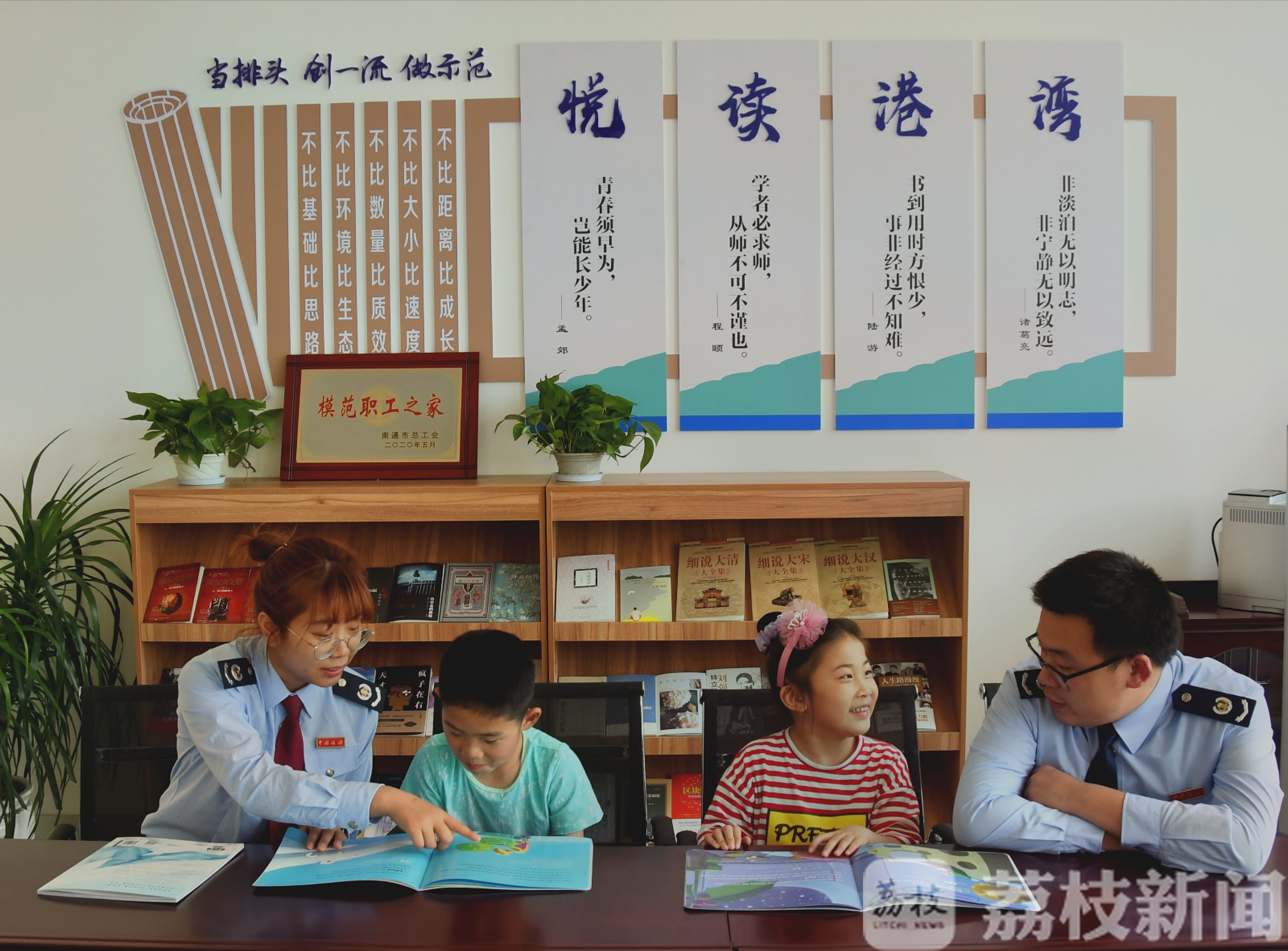【礼物】 南通贫困娃当起了“小税官” 特殊的“六一”礼物提前送达