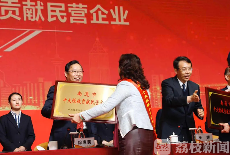 经济发展■起跑即冲刺!南通落户千亿项目迎来“开门红”!