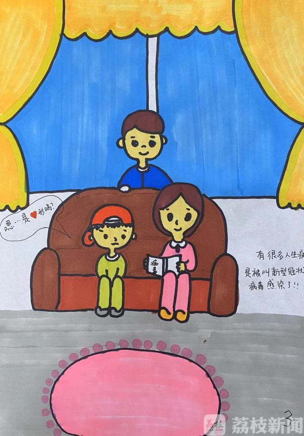 南通港闸区永兴幼儿园原创绘本《我们是勇敢的战士》