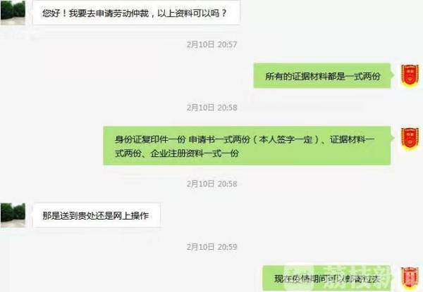 线下免聚集，线上解难题——南通港闸区劳动人事争议仲裁委助力企