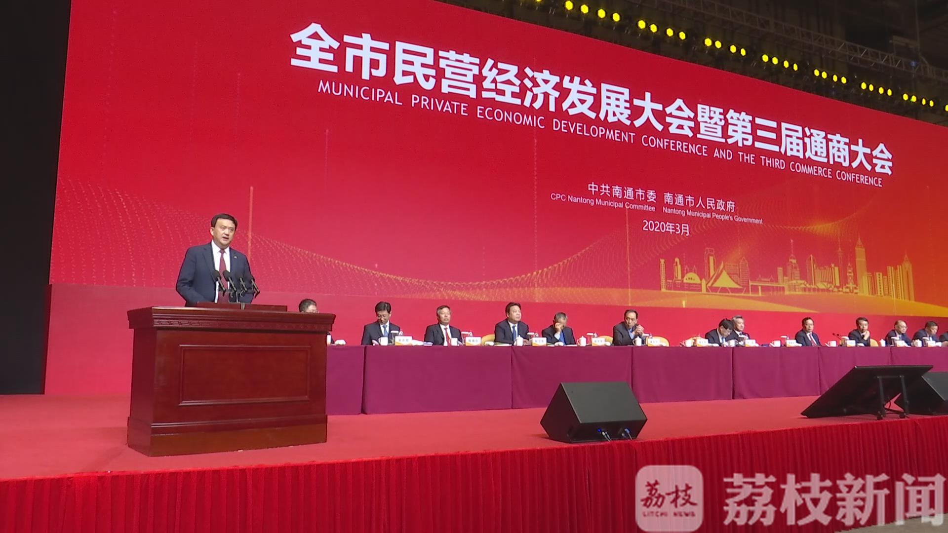 经济发展■起跑即冲刺!南通落户千亿项目迎来“开门红”!
