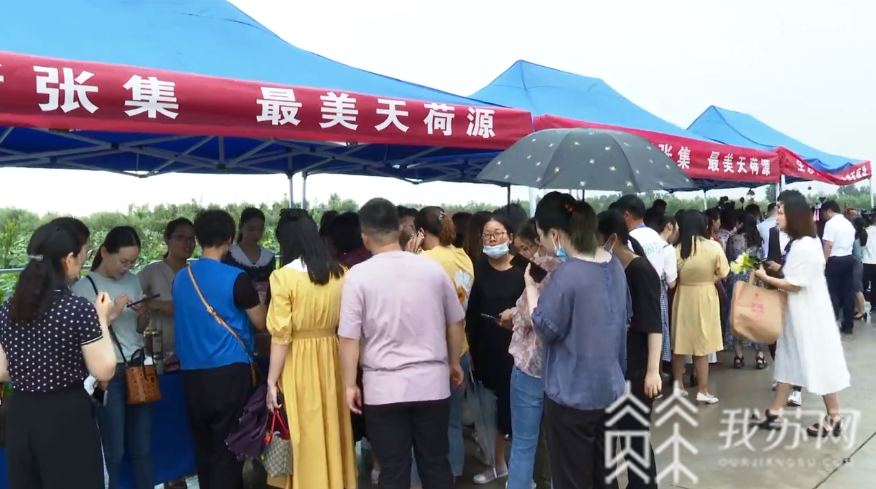 直播■盐城巾帼带货直播集中行在响水启动
