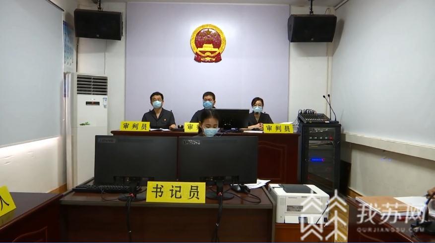 「看守所」11人涉恶势力犯罪集团受审 “云法庭”连线3家看守所