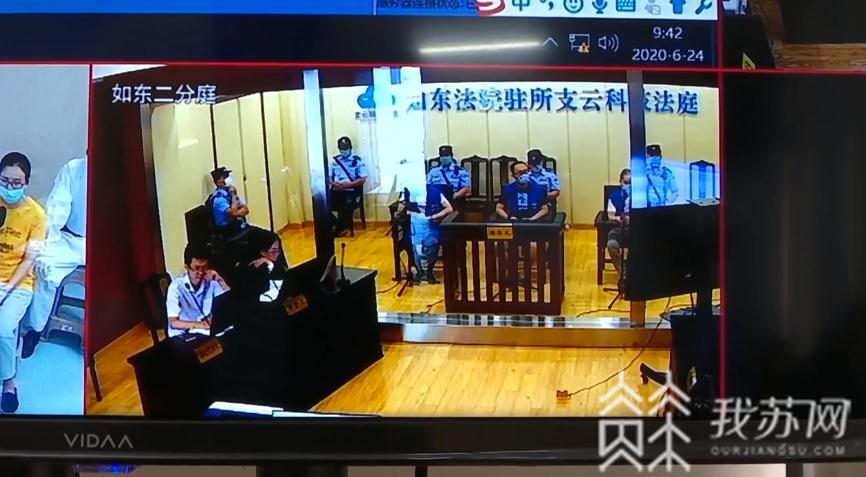 「看守所」11人涉恶势力犯罪集团受审 “云法庭”连线3家看守所