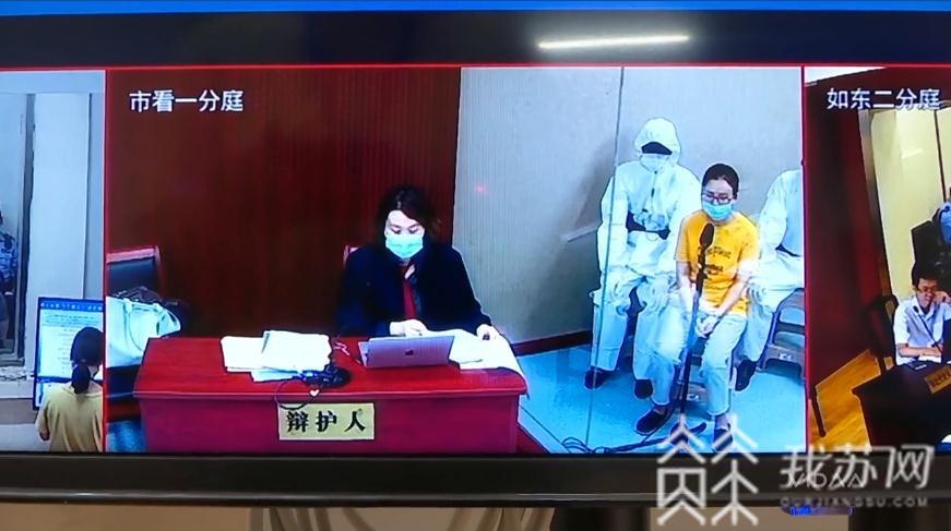 「看守所」11人涉恶势力犯罪集团受审 “云法庭”连线3家看守所