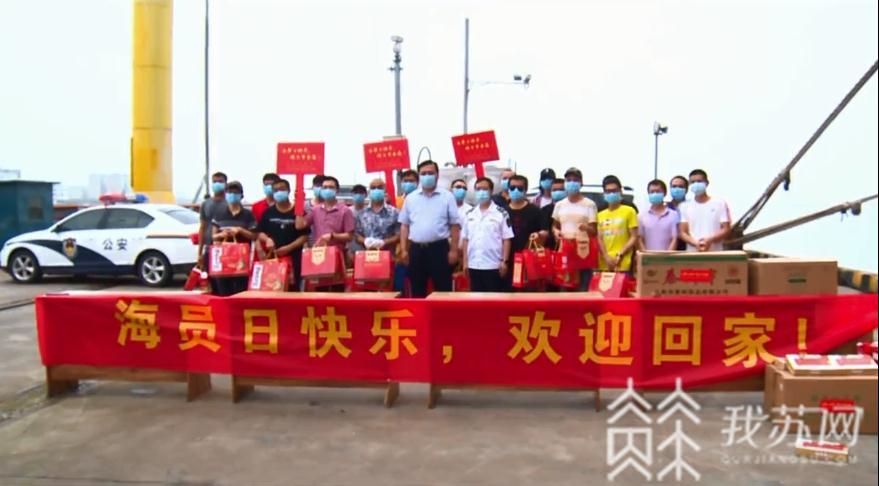 海轮■世界海员日：这艘海轮漂泊13个月，今日终于在泰州靠岸