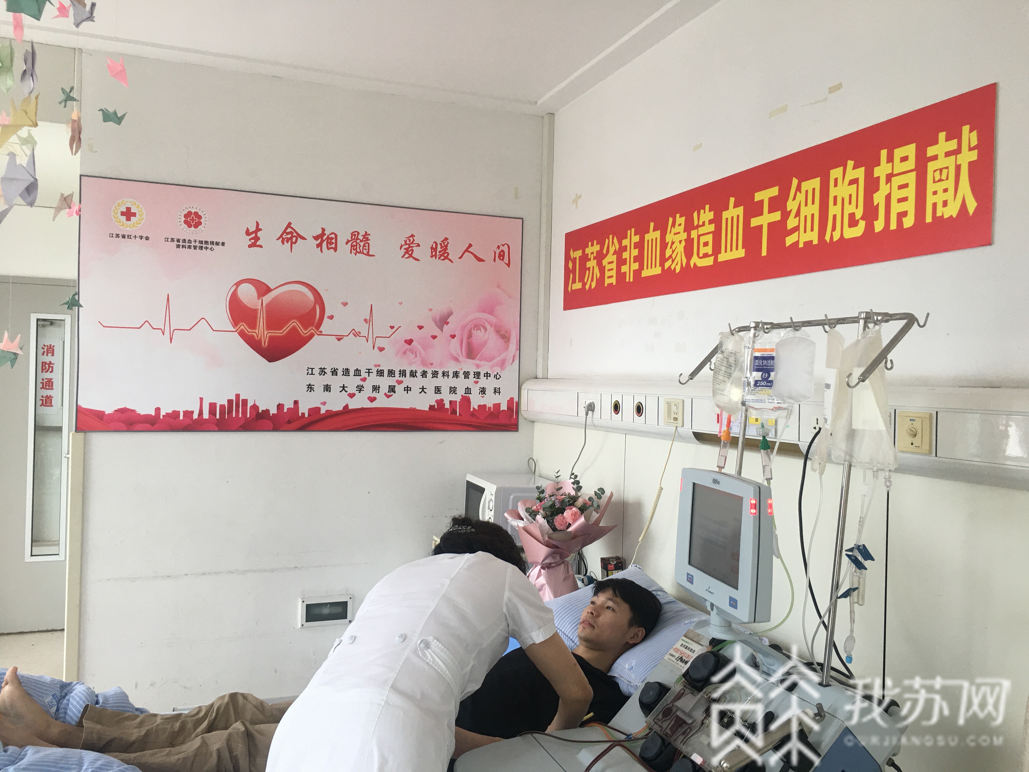 干细胞■传递生命希望 “95后”大学生捐献造血干细胞