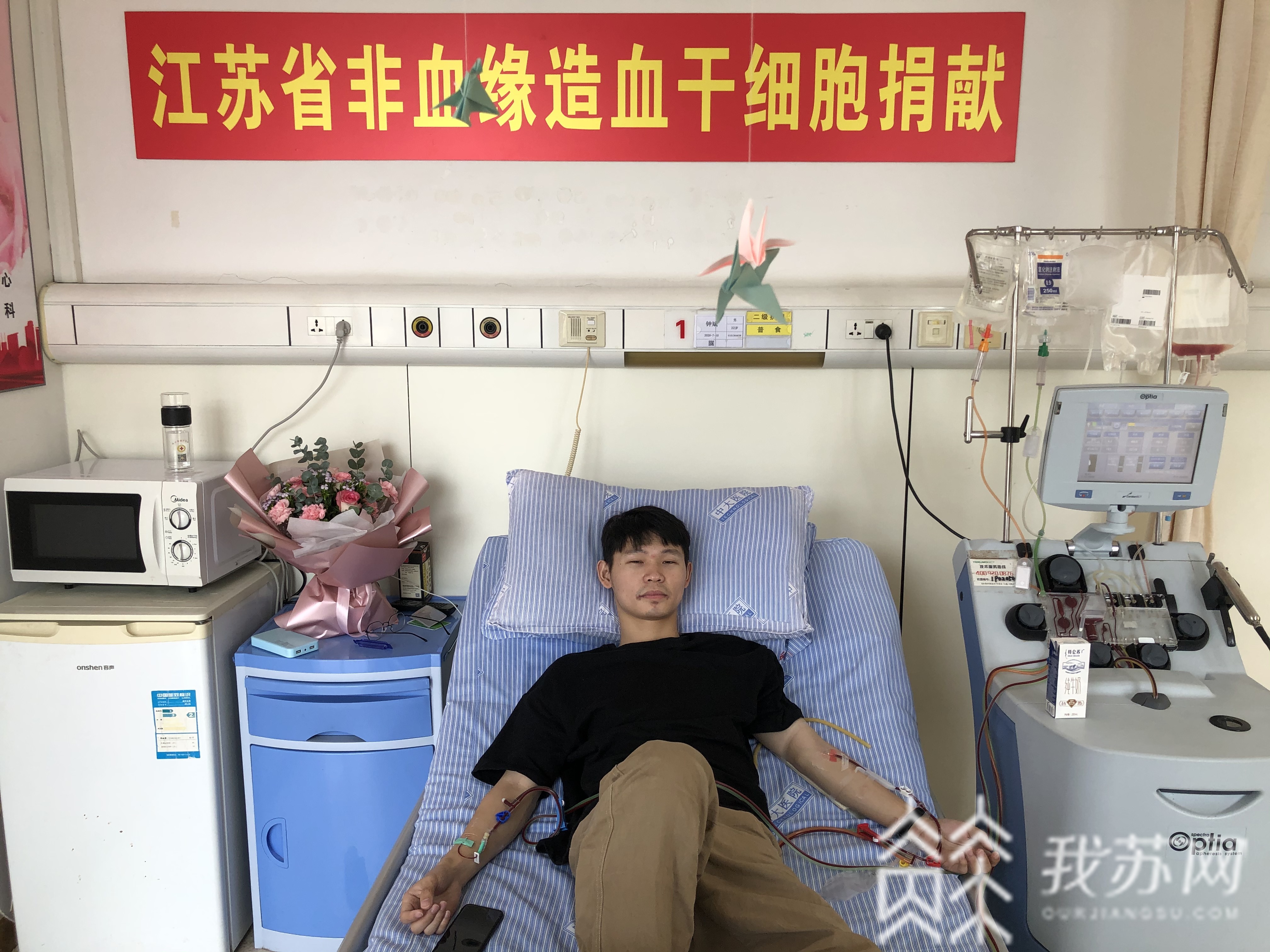 干细胞■传递生命希望 “95后”大学生捐献造血干细胞