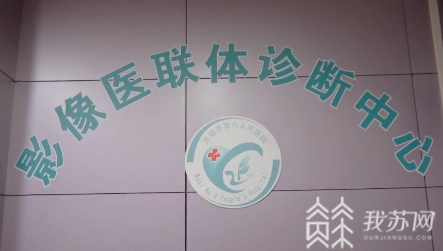 联体■医联体怎么联更给力？无锡医疗界正积极探索中