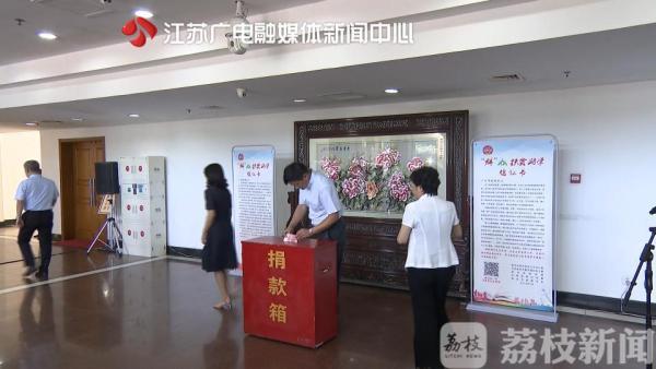 扶贫助学 江苏各地募集资金陆续发放贫困学子