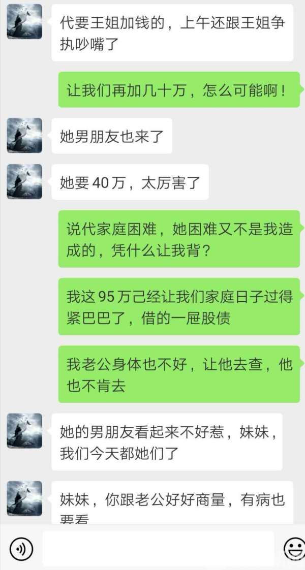 俄罗斯代孕多少钱_非法代孕 纠纷 维权