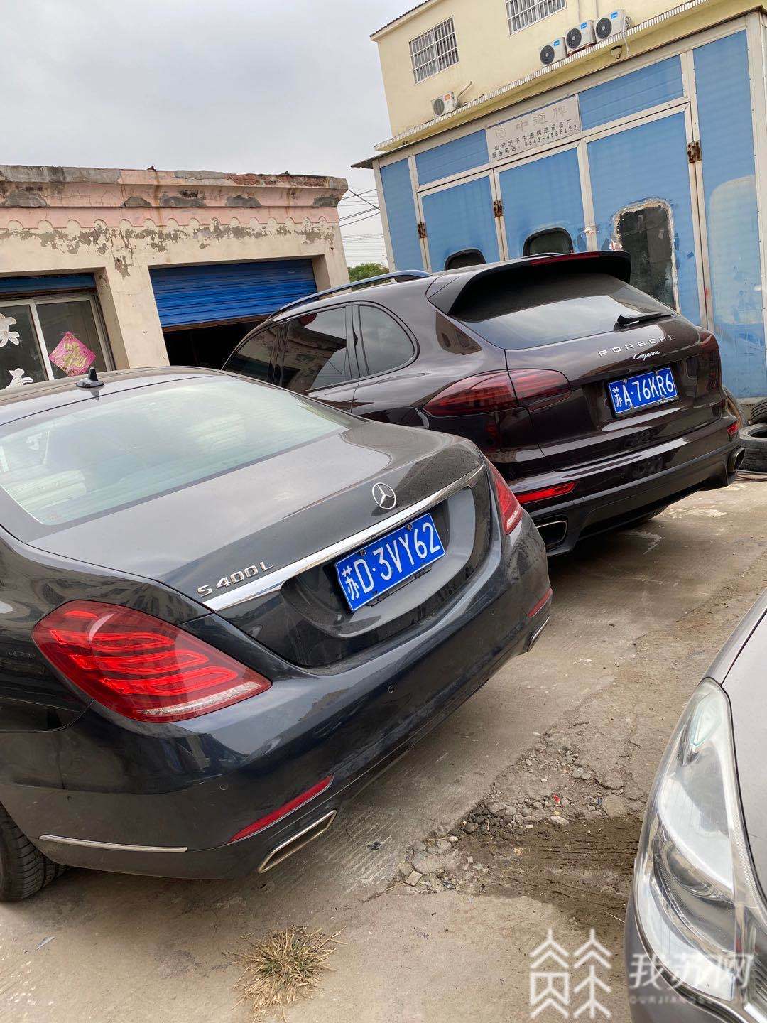 车子■记者调查：百辆豪车为何集体在灌云失踪？|解忧帮