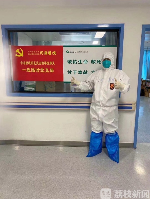 南京一社区建立“关爱库” 让一线医务人员无后顾之忧