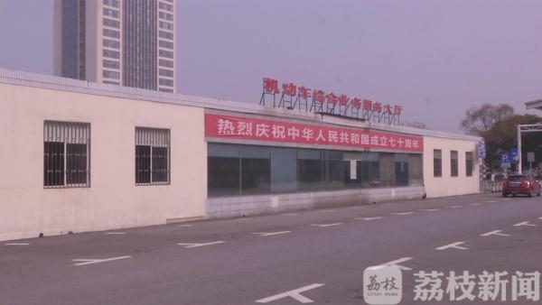 南京市政务服务中心：网络服务零距离 审批办理不见面