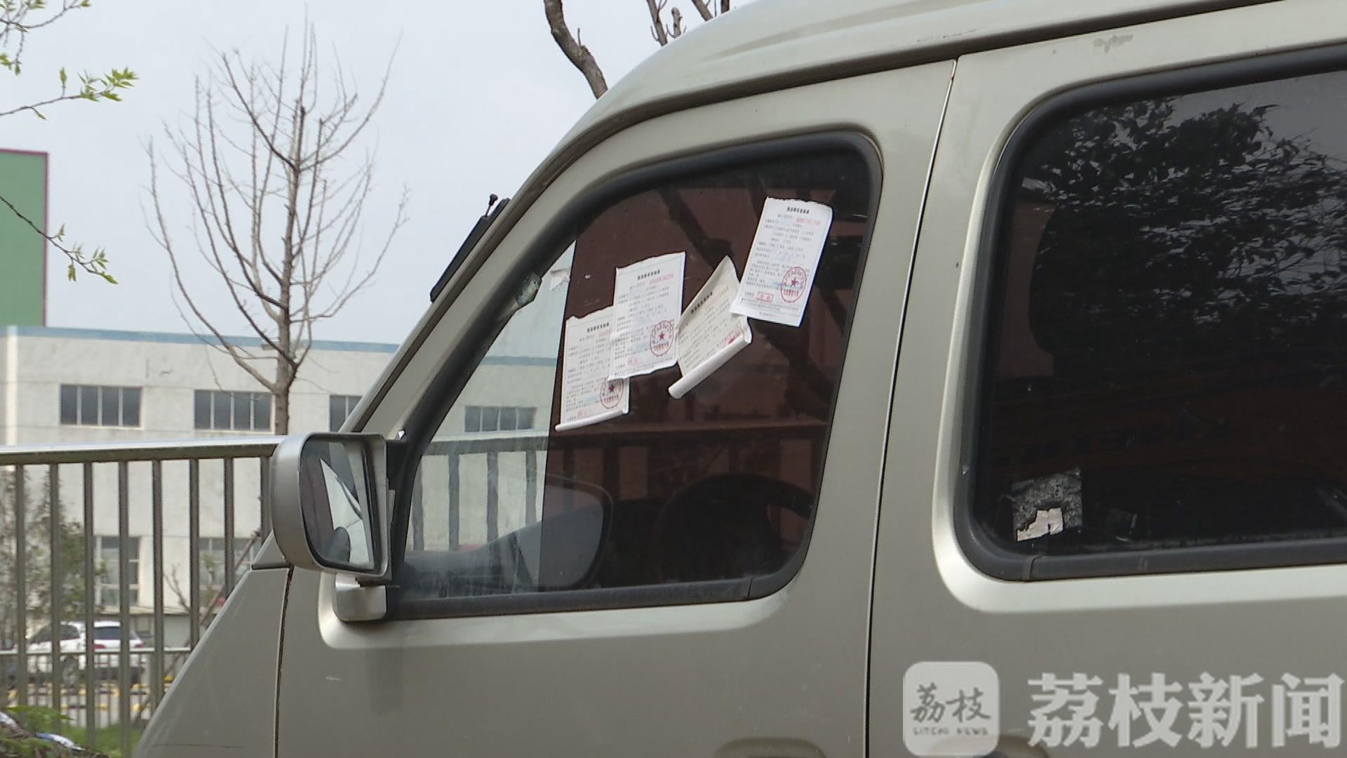 #绿化带#绿化带遭了殃 为图方便私家车随意停路边