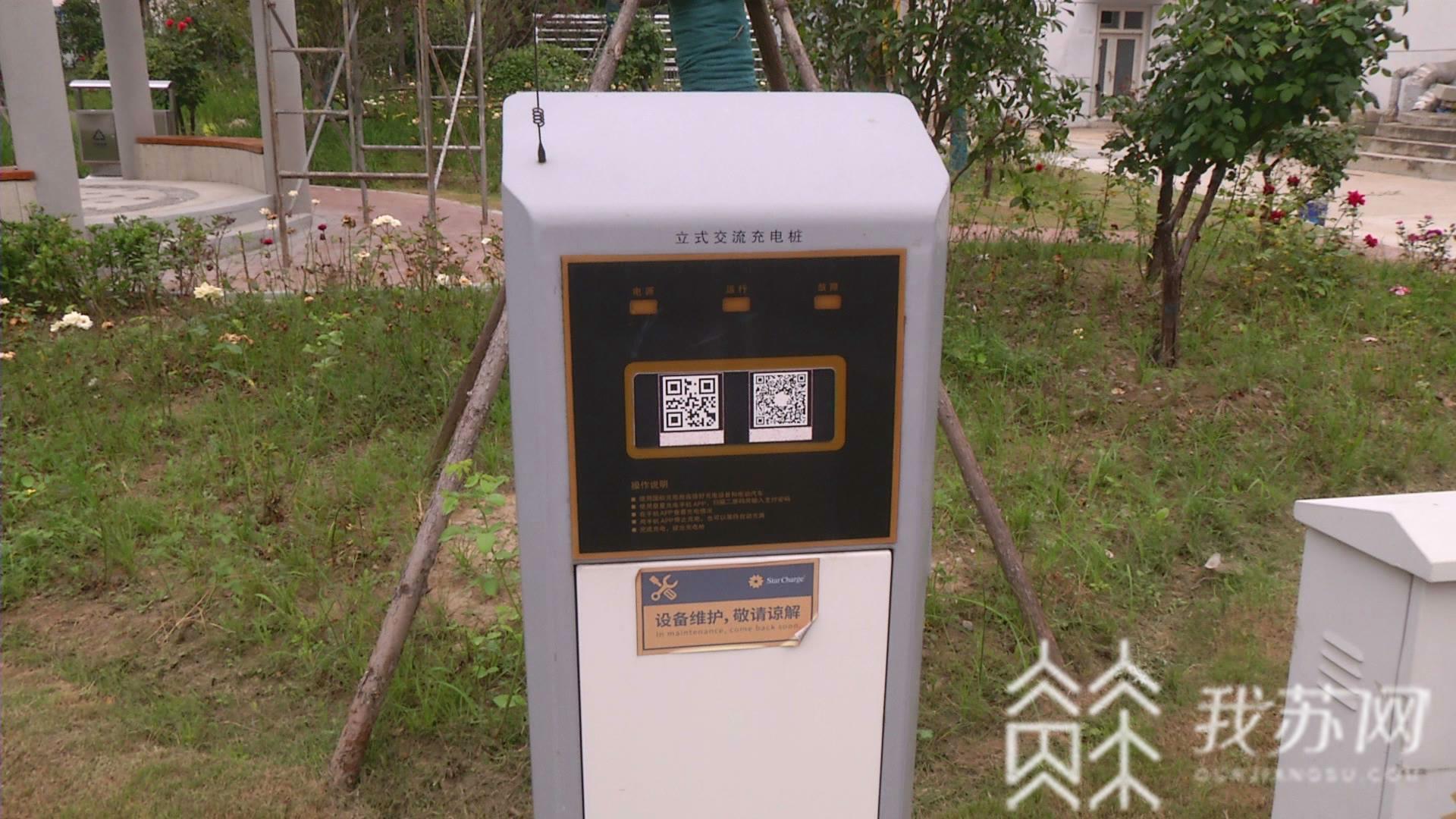 充电■宿迁这些电动汽车充电桩为何成了摆设?|解忧帮