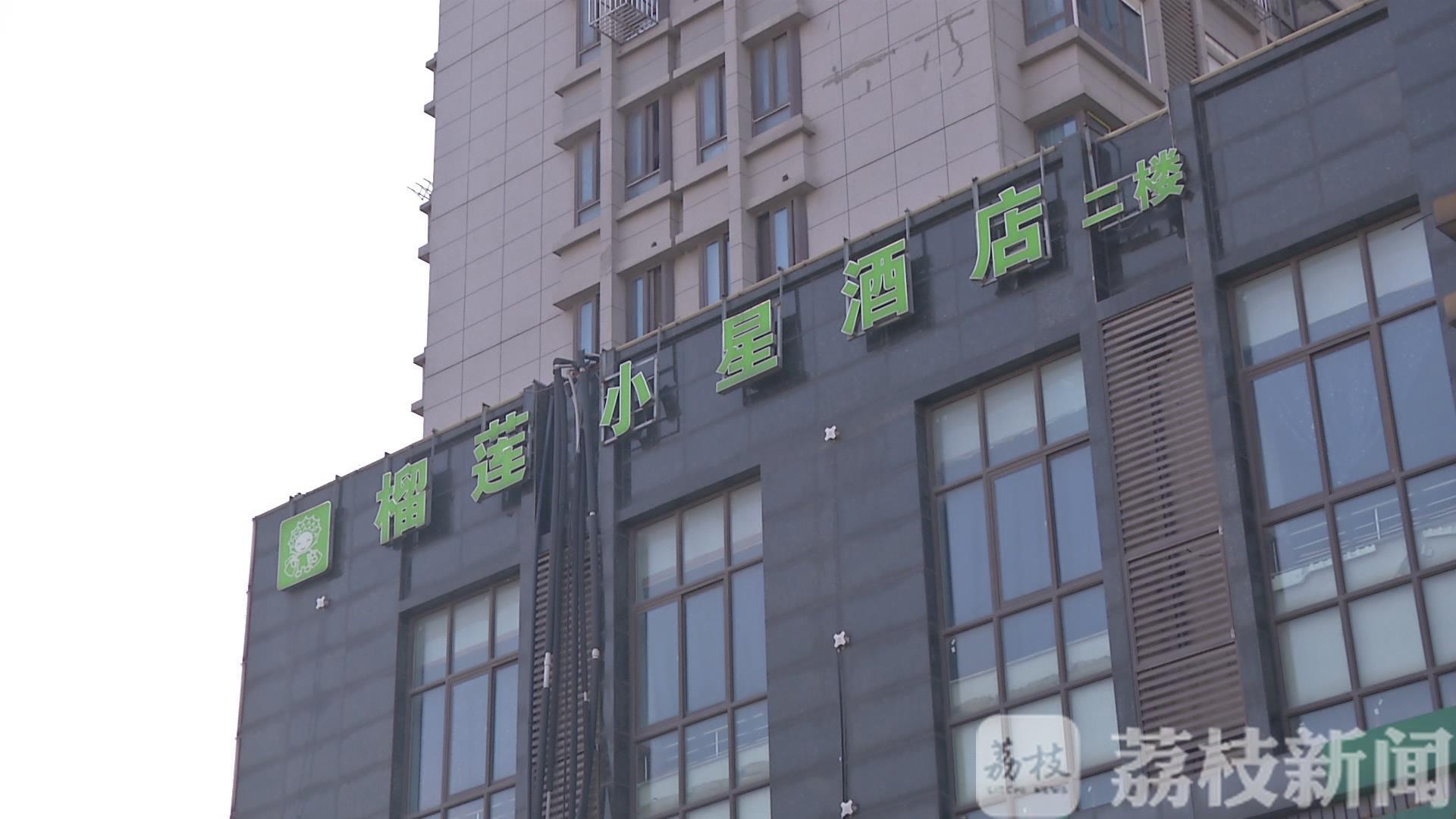 南京■白住还管吃，宾馆老板让回不了家的河南小伙感受“南京温度”
