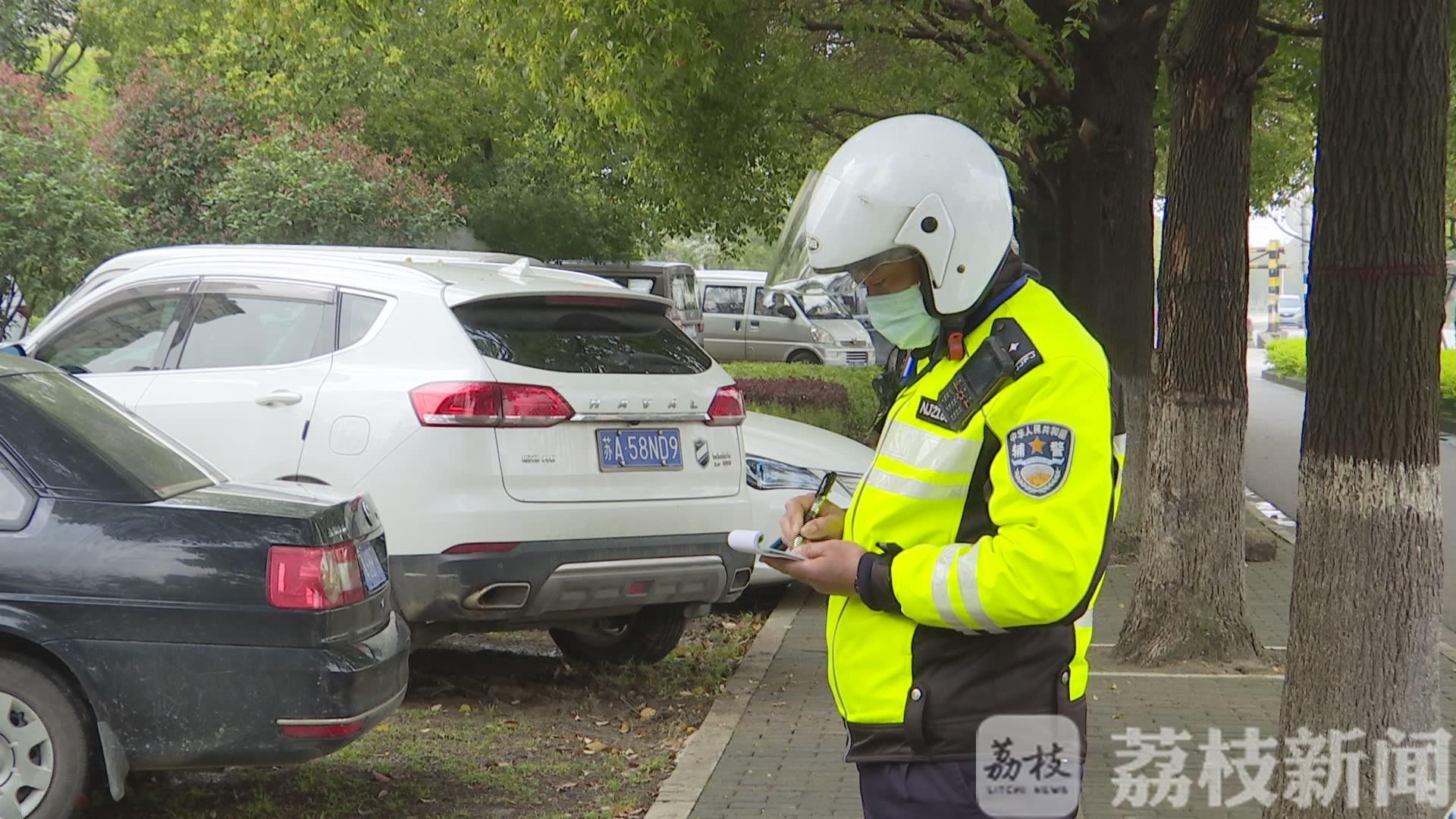 #绿化带#绿化带遭了殃 为图方便私家车随意停路边