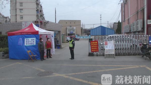 南京一社区建立“关爱库” 让一线医务人员无后顾之忧