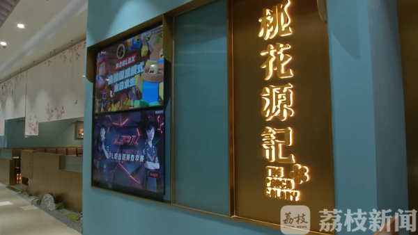 江宁区集中检查餐饮店：监管要加强，复工程序可优化