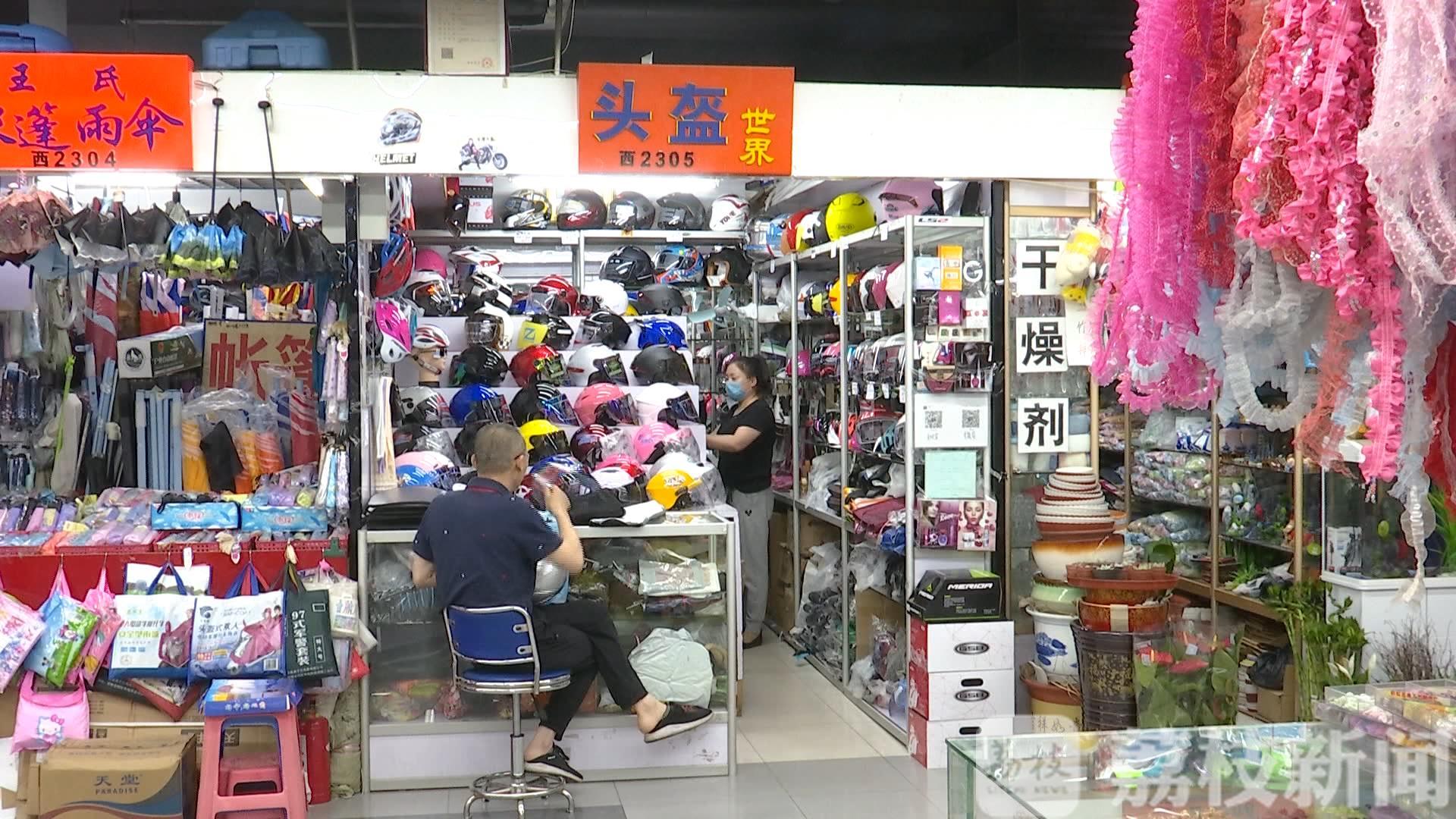 头盔■ 头盔价格仍居高不下 “三无”产品不见踪影
