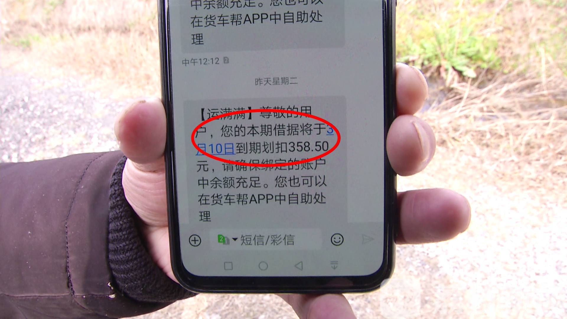etc■ETC错收费？别让信息滞后引发误解！