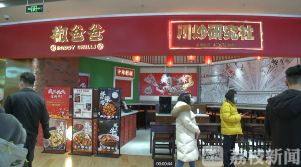 江宁区集中检查餐饮店：监管要加强，复工程序可优化