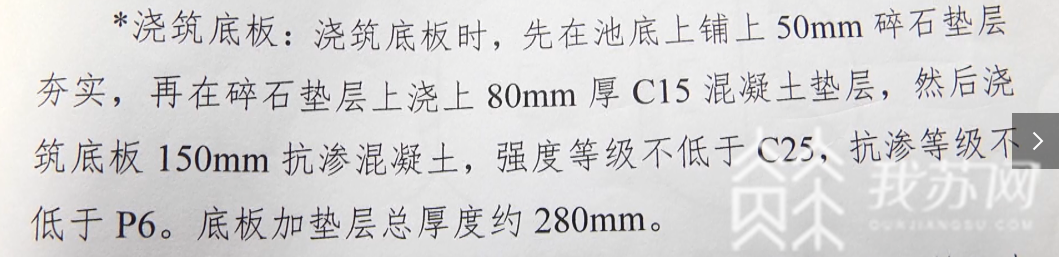 改造■南通如皋：户厕改造，问题不少|解忧帮