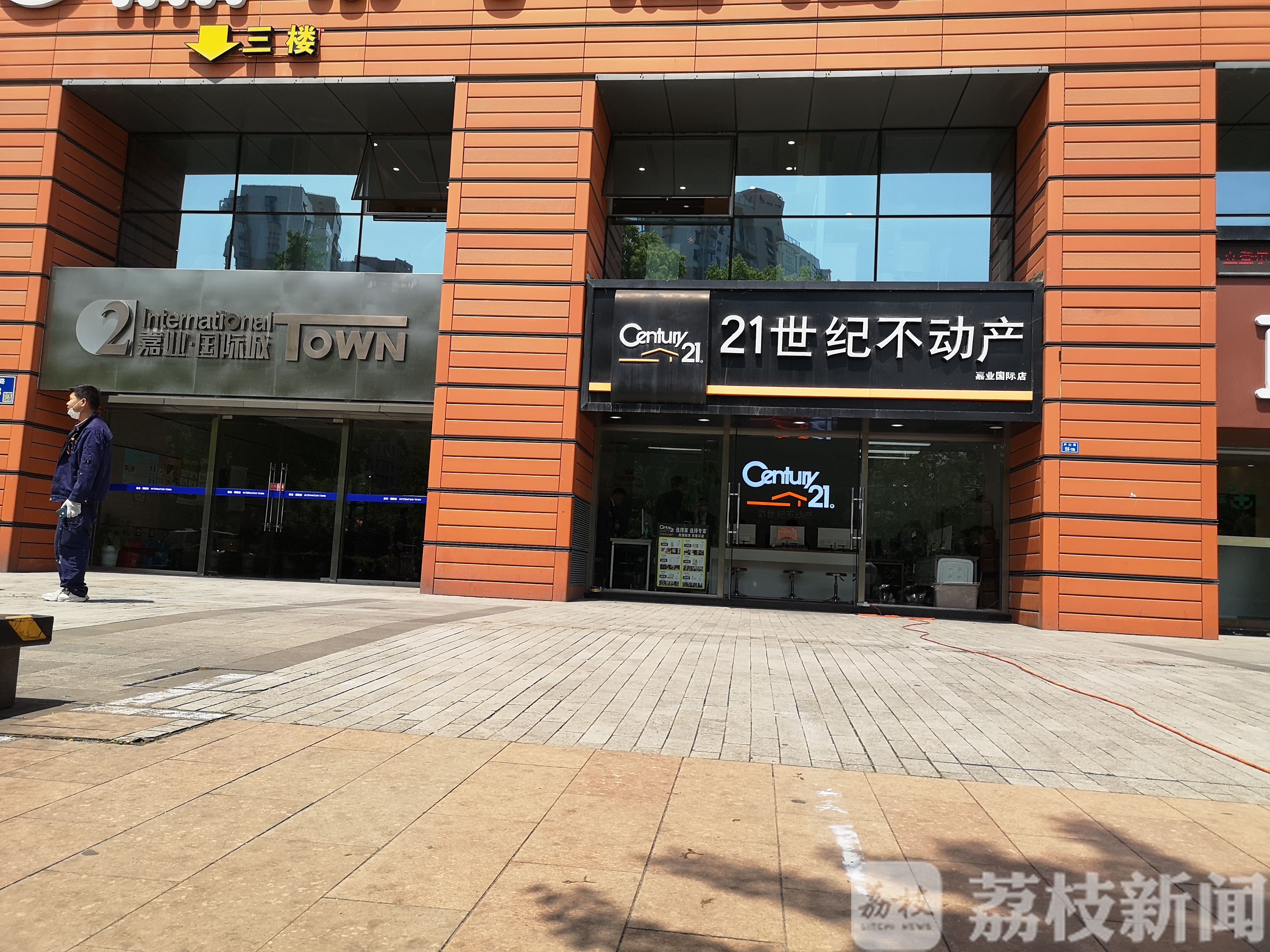 「中介」涉嫌违法的中介公司谁来管？|荔枝解忧帮 只要交“好处费”就能开购房证明