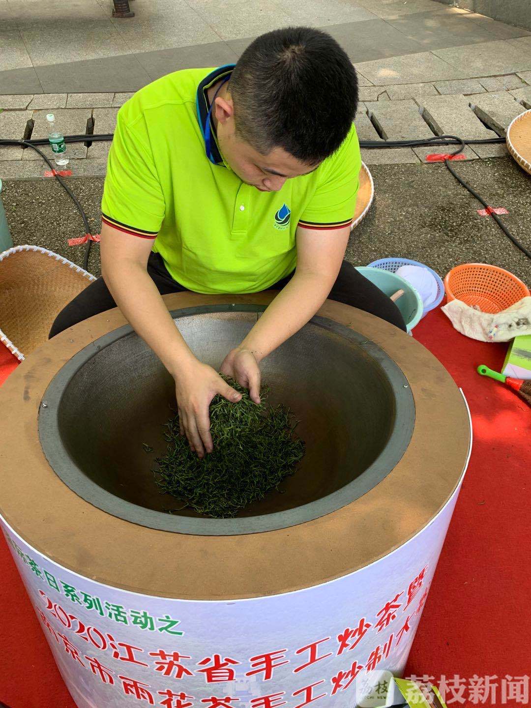 花茶@“铁砂掌”是如何练成的？ 国际茶日：炒茶高手决战紫金山