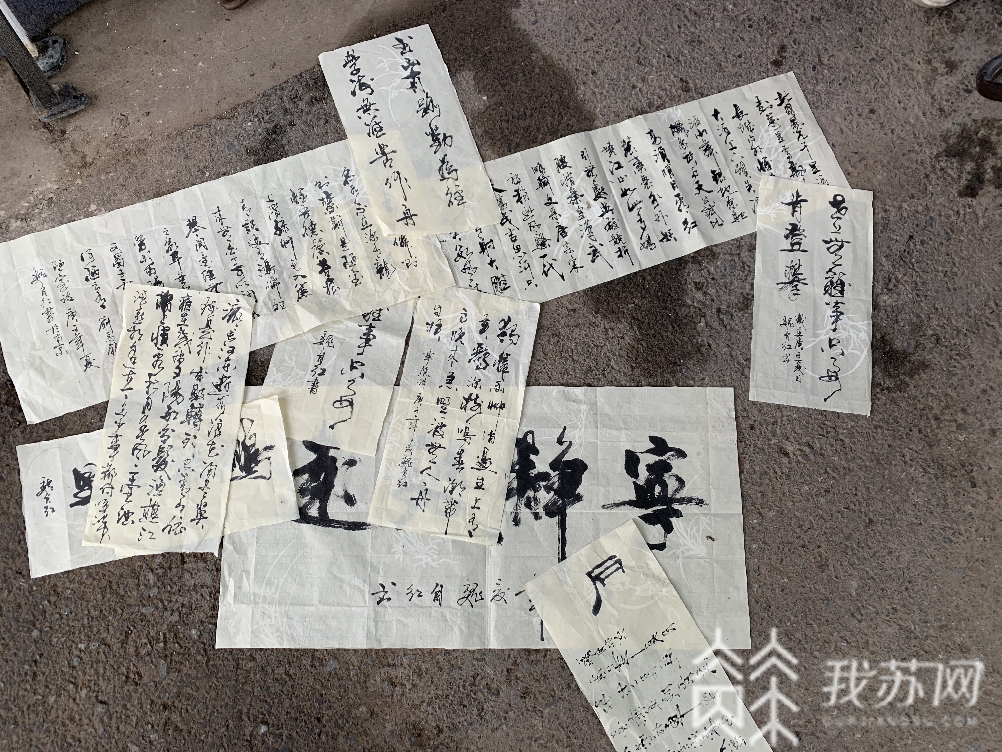 西瓜■有梦想谁都了不起！西瓜摊主里的“书法家”，曾获全国大赛一等奖