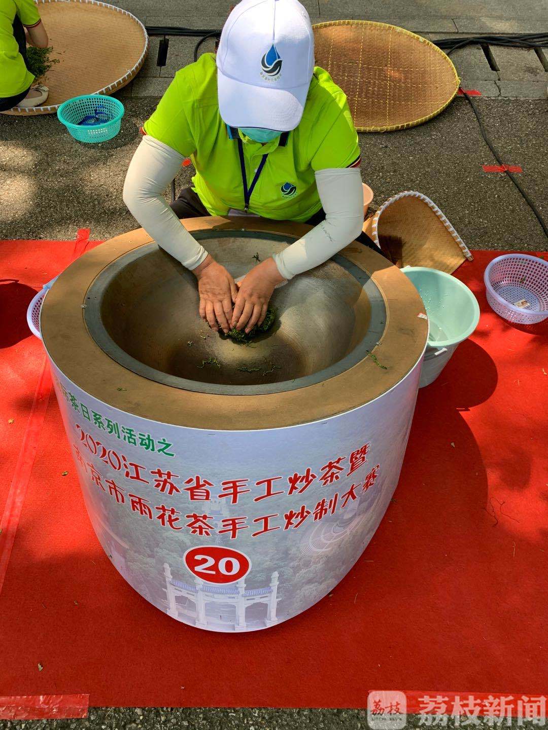花茶@“铁砂掌”是如何练成的？ 国际茶日：炒茶高手决战紫金山