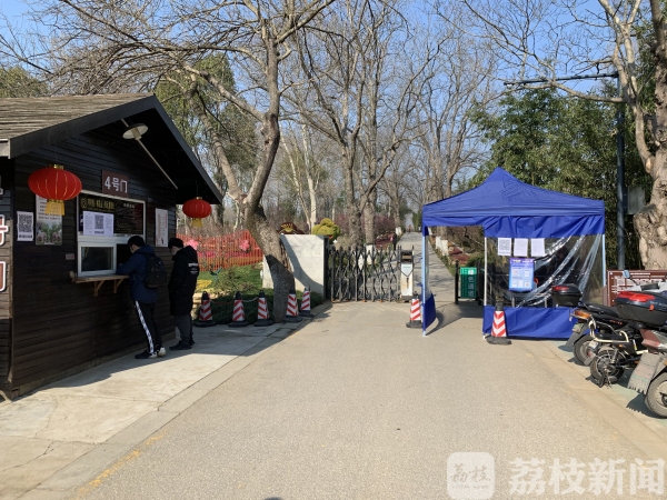 钟山风景区实行有序有限开放 科技手段辅助监测