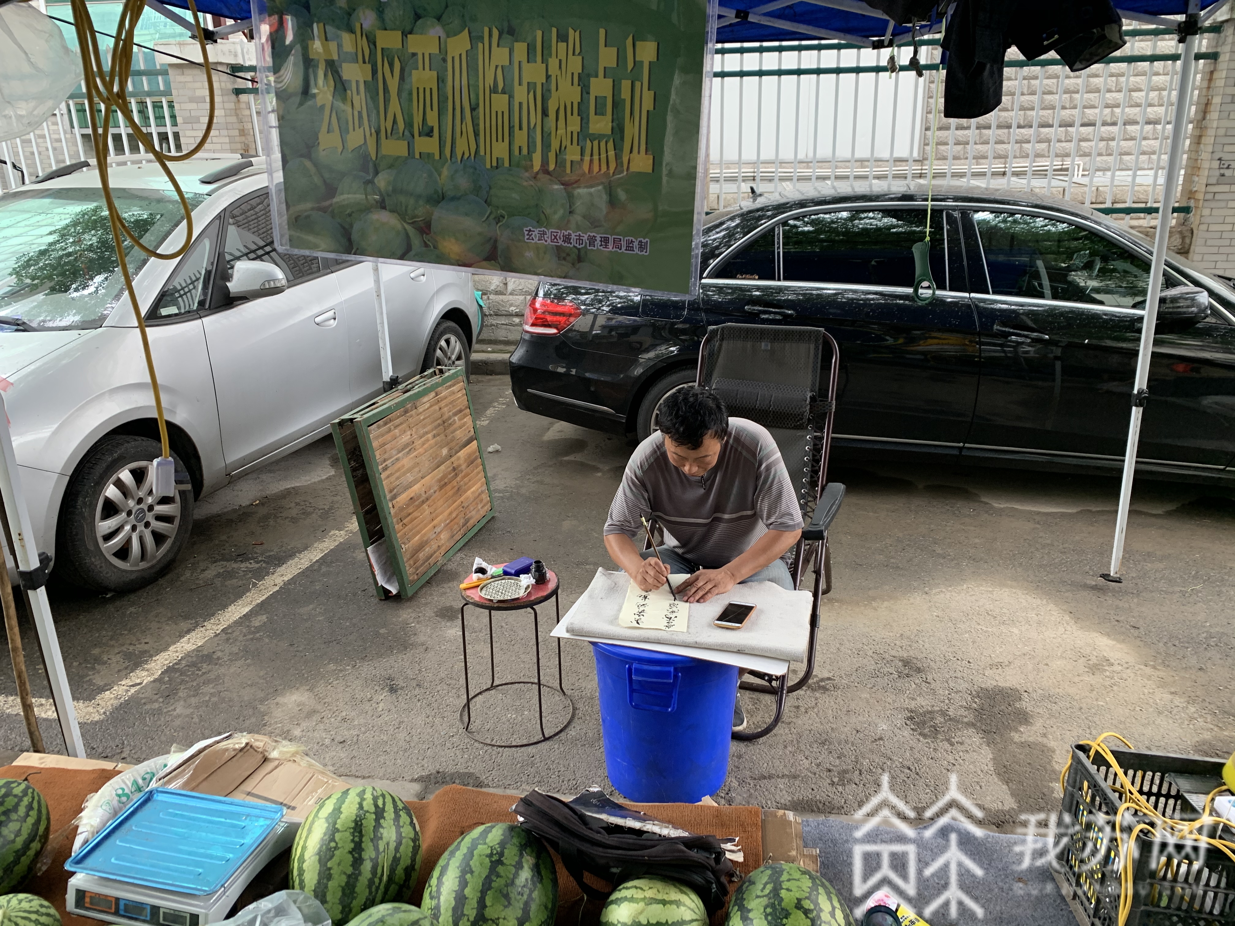 西瓜■有梦想谁都了不起！西瓜摊主里的“书法家”，曾获全国大赛一等奖