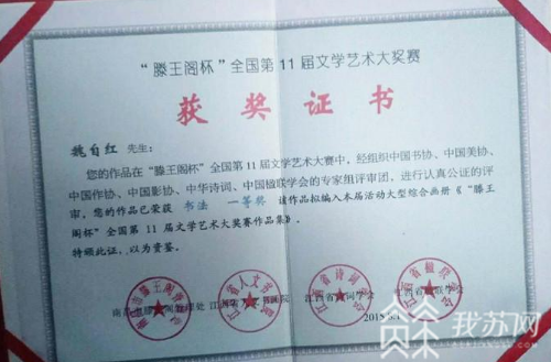 西瓜■有梦想谁都了不起！西瓜摊主里的“书法家”，曾获全国大赛一等奖