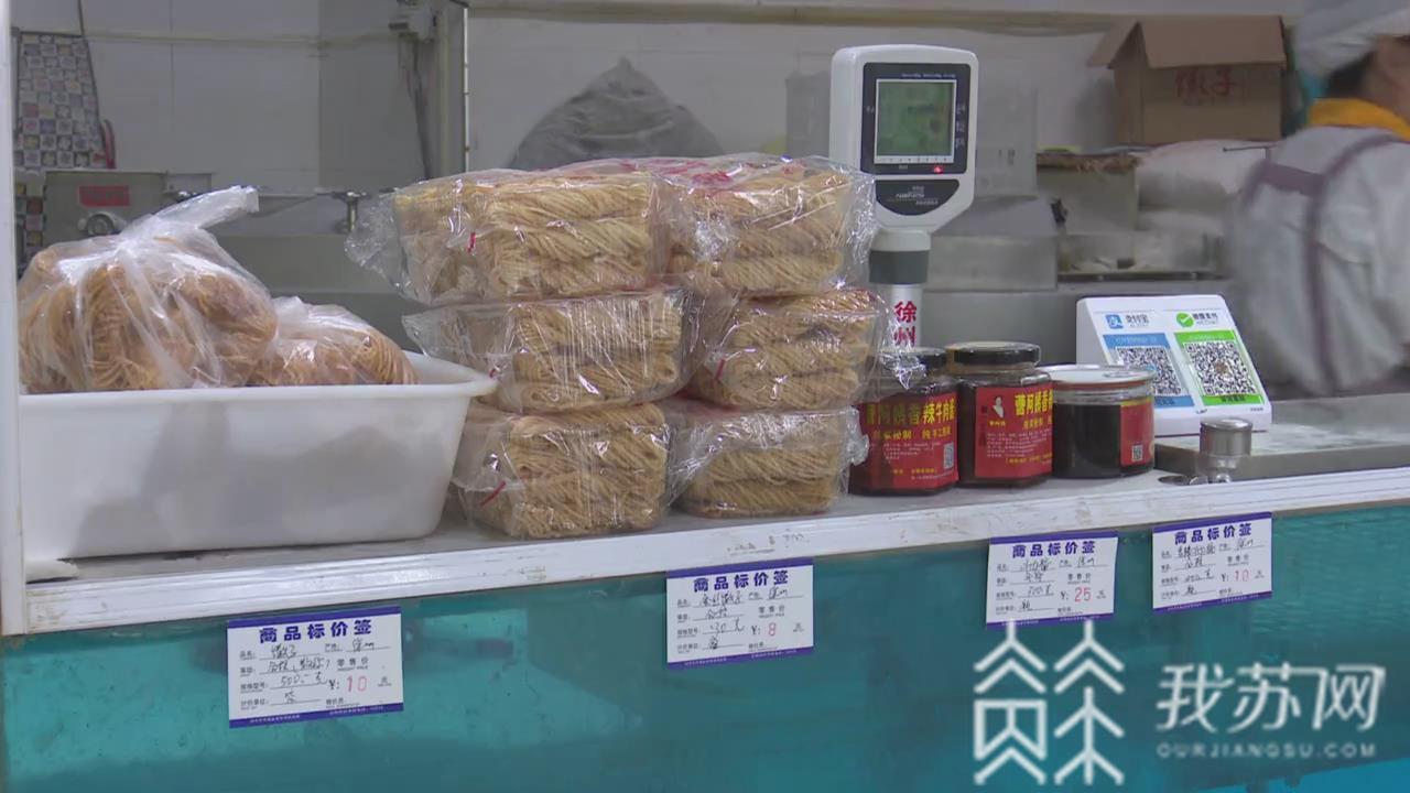 农贸市场：徐州市农贸市场明码标价工作启动 让“菜篮子”拎得明明白白