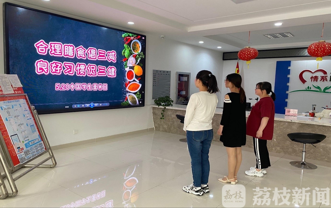 营养■5·20不仅是撒狗粮的日子，还是中国学生营养日