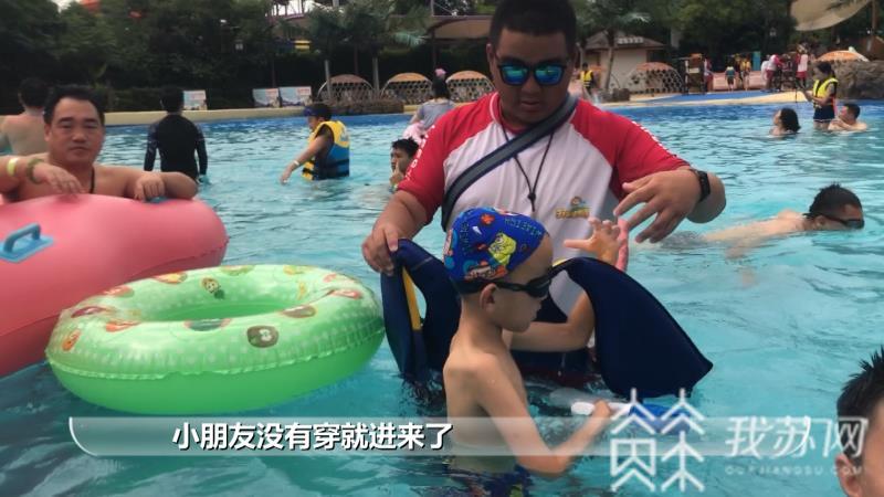 世界■去常州水世界清凉一下，却遭遇意外“翻车”！