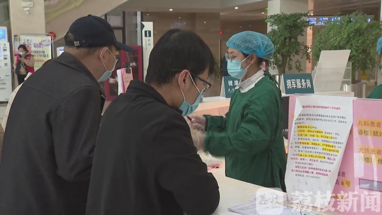 疟疾@同防输入再传播 全国疟疾日：消除疟疾控新冠