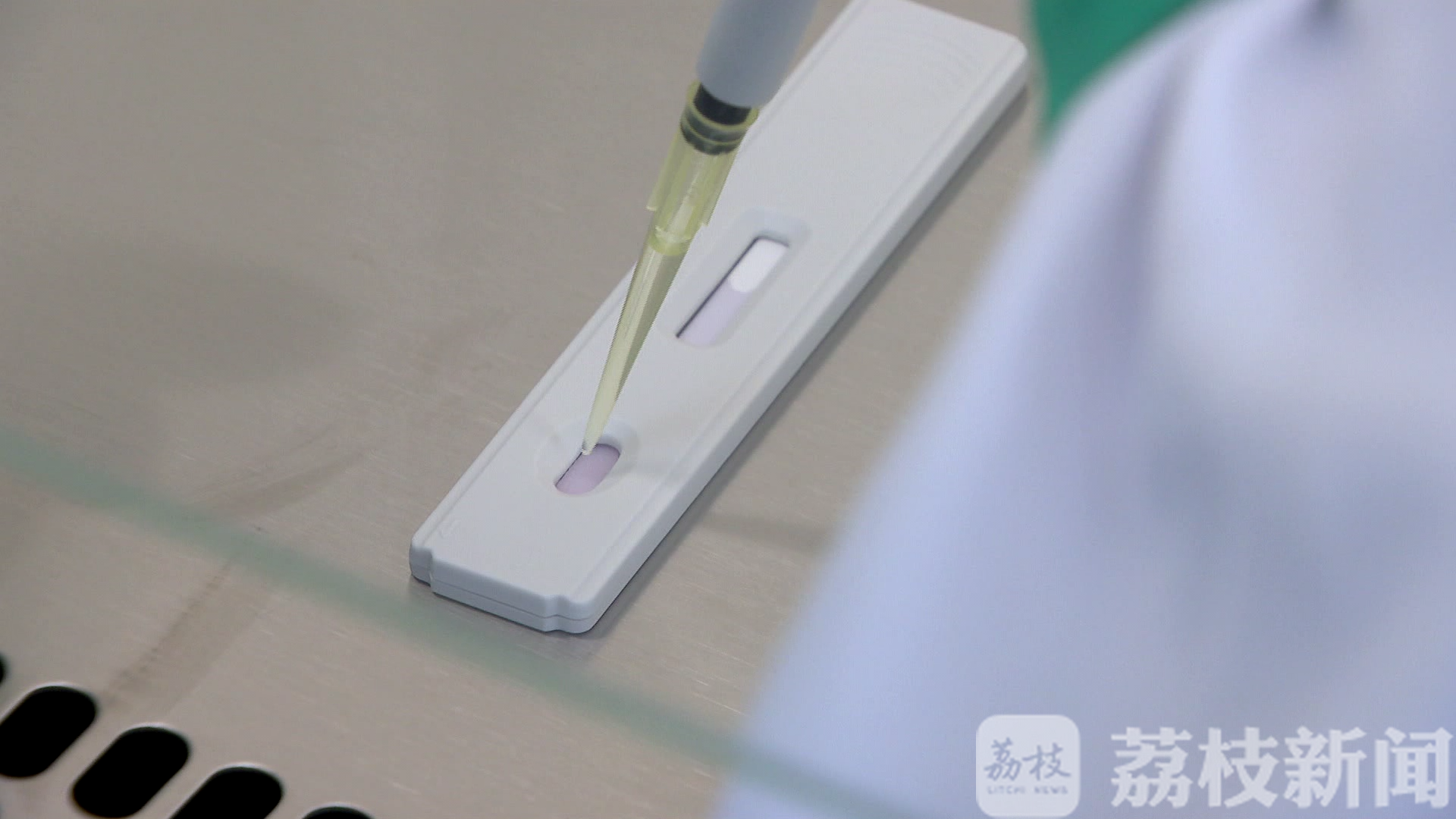 【系统】中科院苏州医工所推出新冠病毒核酸快检系统 45分钟出结果