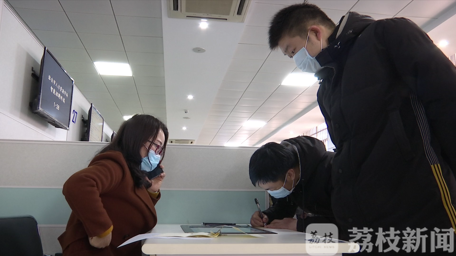 企业■精准对接助力企业复工复产 淮安市节后首场线下招聘会举行